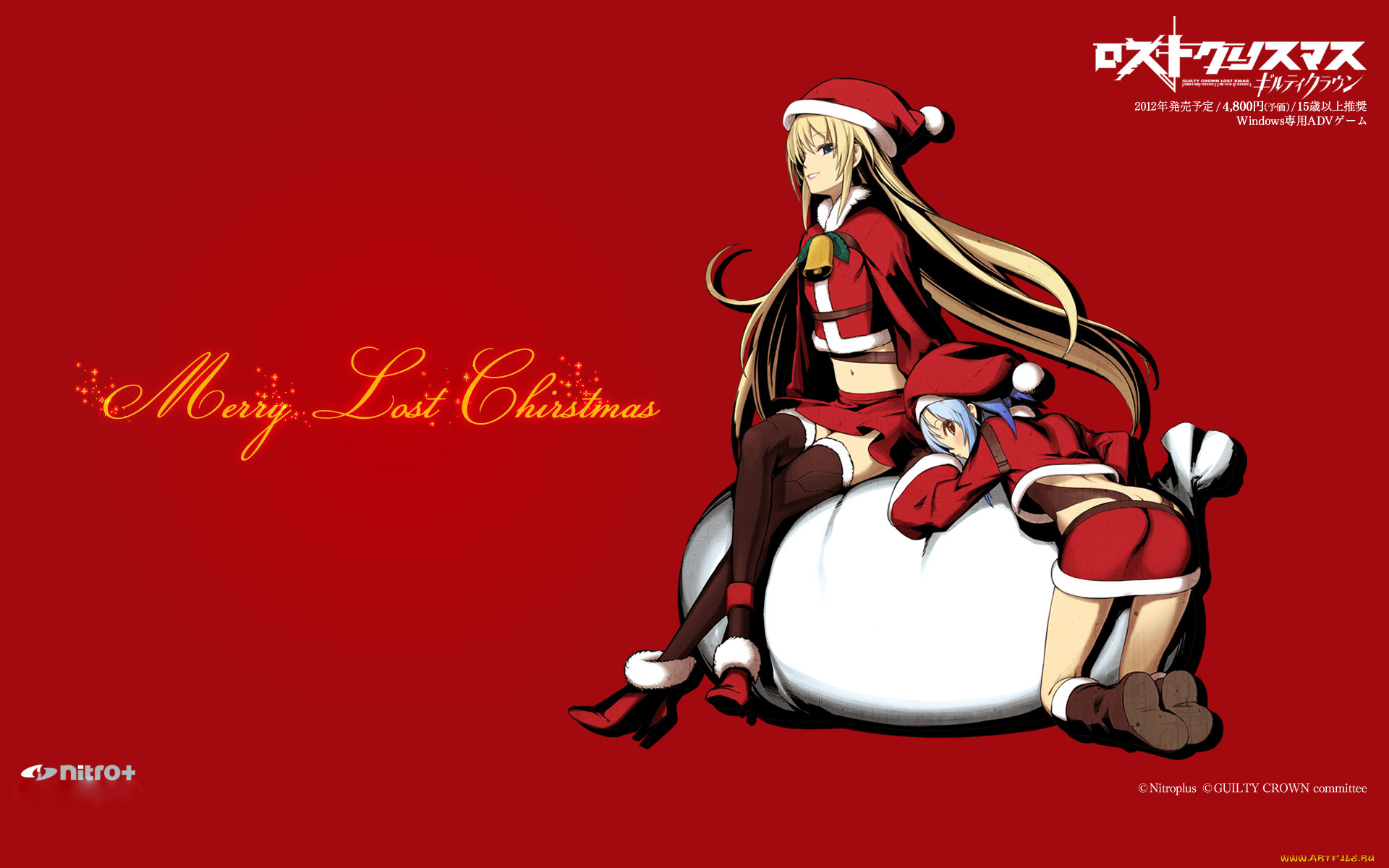 , guilty crown, guilty, crown, lost, christmas, carol, present, , , , 